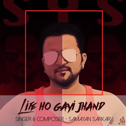 Samayan Sarkar Songs MP3 Download